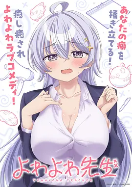 治愈日常动漫猫町奇谭