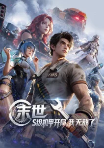 剧集放弃背景音乐现象资讯配图