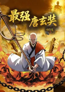 科幻机战动漫机械之心